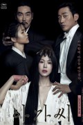 아가씨 The.Handmaiden.2016.BluRay.1080p.x265.10bit-MiniHD