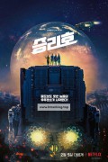 승리호 Space.Sweepers.2021.1080p.NF.WEB-DL.DDP5.1.Atmos.2Audios.HDR.H265-MOMOWEB