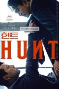 헌트 Hunt.2022.1080p.NF.WEB-DL.DDP5.1.x264-GNom