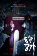 갑둔리 흉가 Gabdunri the vanishing town,2022.1080p.FHDRip.H264.AAC-NonDRM