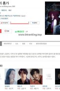 갑둔리 흉가 Gabdunri.the.vanishing.town.2021.1080p.FHDRip.H264.AAC-LAON