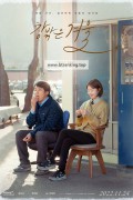 창밖은 겨울 When Winter Comes.2022.1080p.FHDRip.H264.AAC-KTH