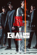 데시벨 (초고화질) Decibel.2022.1080p.5.1.H.265.HEVC