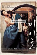 미인도 (Portrait of a Beauty, 2008) GNom