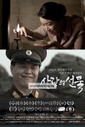 사랑의 선물 The Gift of Love,2018.1080p.FHDRip.H264.AAC
