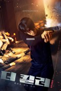 더 킬러: 죽어도 되는 아이 The Killer A Girl Who Deserves To Die 2022 1080p Korean BluRay HEVC x265 5.1 BONE