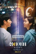 심야카페: 미씽 허니 Cafe Midnight 2022 720p Korean HDRip H264 BONE