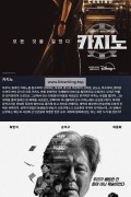 카지노 E01~E03 (통합본) 2022.1080p.FHDRip.H264.AAC-NonDRM