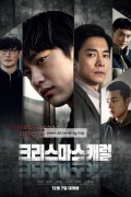 크리스마스 캐럴 christmas carol,2022.1080p.FHDRip.H264.AAC-NonDRM