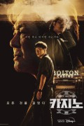 카지노 E01_E03 (통합본) 2022.1080p.FHDRip.H264.AAC-NonDRM.mkv
