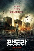 판도라 Pandora,2016.720p.HDRip.H264.AAC.mp4