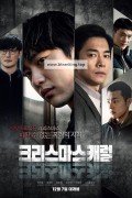 크리스마스 캐럴 christmas carol,2022.1080p.FHDRip.H264.AAC-NonDRM