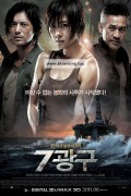 7광구 Sector.7.2011.1080p.BluRay.x264.AAC5.1-[YTS.MX]