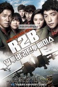 알투비 : 리턴투베이스 Soar.Into.The.Sun.2012.BluRay.1080p.TrueHD.5.1.x265.10bit-DreamHD