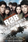 알투비 : 리턴투베이스 Soar.Into.The.Sun.2012.BluRay.1080p.TrueHD.5.1.x265.10bit-DreamHD