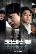 크리스마스 캐럴 christmas carol,2022.1080p.FHDRip.H264.AAC-NonDRM.mp4