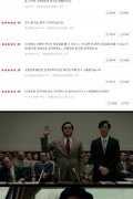 남산의 부장들 (초고화질) The Man Standing Next,2019.1080p.FHDRip.H264.AAC.mp4