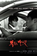 복수는 나의 것 Sympathy.for.Mr.Vengeance.2002.BluRay.1080p.x265.10bit-MiniHD