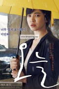 오늘 A.Reason.toive.2011.KOREAN.WEBRip.x264-VXT