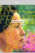 당신얼굴 앞에서 In.Front.of.Your.Face.2021.1080p.BluRay.1080p.DTS-HD.MA.2.0.x265.10bit-ALT