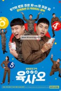 육사오 6.45.2022.KOREAN.1080p.WEBRip.DDP5.1.x264-NOGRP