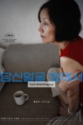 당신얼굴 앞에서 In Front Of Your Face (2021) [1080p] [BluRay] [YTS.MX]