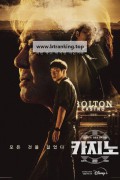 카지노 E01-E04 (통합본) 2022.1080p.FHDRip.H264.AAC