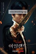아일랜드 E01-E02 (통합본) 2022.1080p.FHDRip.H264.AAC