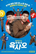 육사오(645) 2022.1080p.FHDRip.H264.AAC