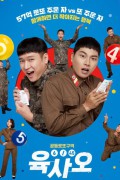 육사오(645) 2022.1080p.FHDRip.H264.AAC.mp4