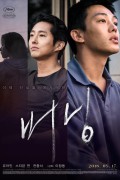 버닝 Beoning.2018.GER.UHD.BluRay.2160p.DTS-HD.MA.5.1.x265.10bit-DreamHD