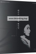 돼지가 우물에 빠진 날 The.Day.a.Pig.Fell.Into.the.Well.1996.BluRay.1080p.x265.10bit.FLAC-MiniHD