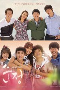 순정 Soonjung.2016.BluRay.1080p.x265.10bit-MiniHD