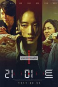 리미트 Limit.2022.KOREAN.1080p.WEBRip.AAC2.0.x264-NOGRP