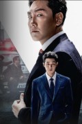 경관의 피 The.Policemansineage.2022.BluRay.1080p.x265.10bit.DDP5.1-MiniHD