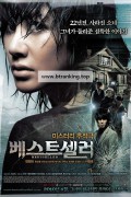 베스트셀러 Bestseller.2010.BluRay.1080p.x265.10bit-MiniHD
