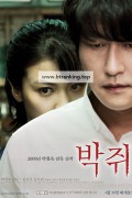 박쥐 Thirst.2009.BluRay.1080p.x265.10bit-MiniHD