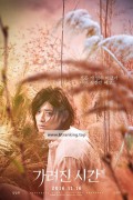 가려진 시간 Vanishing.Time.A.Boy.Who.Returned.2016.BluRay.1080p.x265.10bit-MiniHD