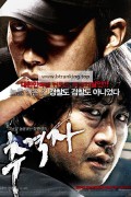 추격자 The.Chaser.2008.BluRay.1080p.x265.10bit-MiniHD