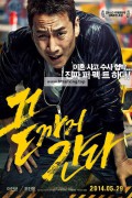 끝까지 간다 A.Hard.Day.2014.BluRay.1080p.x265.10bit-MiniHD