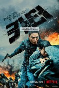 카터 Carter.2022.KOREAN.1080p.WEBRip.x264-VXT