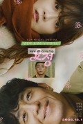 요정 Fairy,2022.1080p.FHDRip.H264.AAC-NonDRM