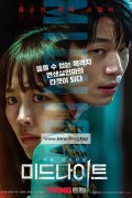 미드나이트 Midnight.2021.1080p.NF.WEB-DL.DDP5.1.x264-MOMOWEB