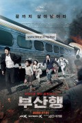 부산행 Train.to.Bushan.2016.BluRay.1080p.x265.10bit-MiniHD