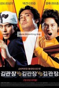 김관장 대 김관장 대 김관장 Three.Kims.2007.BluRay.1080p.x265-MiniHD