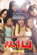 써니 Sseo-ni.AKA.Sunny.2011.Directors.Cut.1080p.KOR.Bluray.x265.10bit.DDP5.1-MiniHD