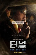 터널 Tunnel.2016.BluRay.1080p.x265.10bit-MiniHD