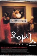 오아시스.Oasis.2002.720p.BluRay.x264.DTS.2AUDiO-SODiHD