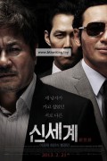 신세계 New.World.2013.BluRay.1080p.DTS.x264-CHD