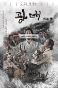 광대: 소리꾼 The.Singer.The.Original.2020.1080p.FHDRip.H264.AAC-KTH